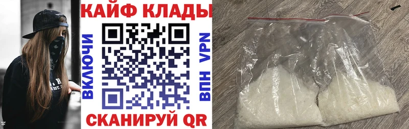 Наркошоп купить АМФ  МАРИХУАНА  Меф мяу мяу  ГАШ  A-PVP  Жуковка