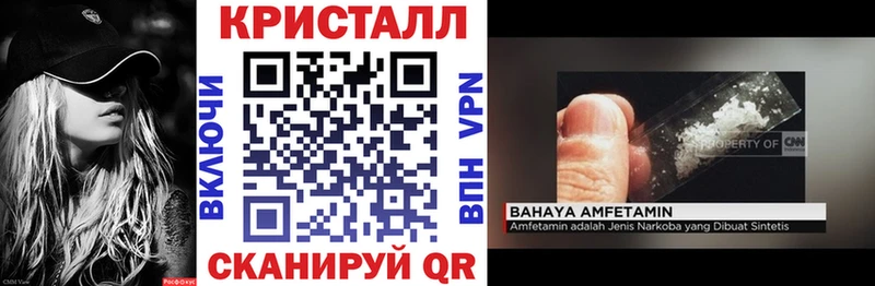 Amphetamine 98%  Купить закладки  Жуковка 