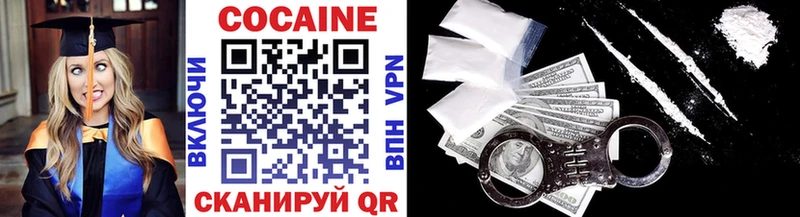 Купить Жуковка COCAIN Боливия