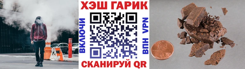 Купить закладки Жуковка ГАШИШ убойный