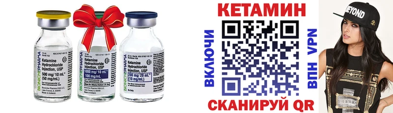 Купить  Жуковка  КЕТАМИН ketamine 