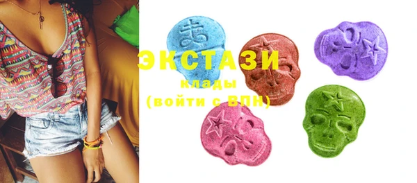 марки lsd Богородицк