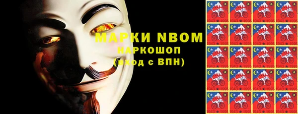 скорость Богородск
