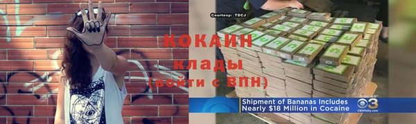 кристаллы Богданович