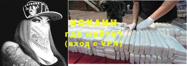 кристаллы Богданович