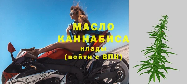 кристаллы Богданович
