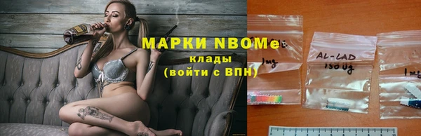 скорость Богородск