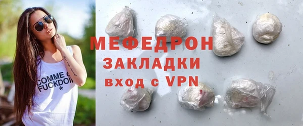 марки lsd Богородицк