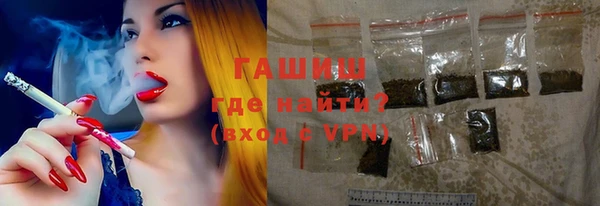 кристаллы Богданович
