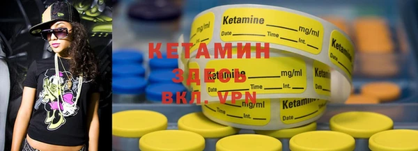кристаллы Богданович