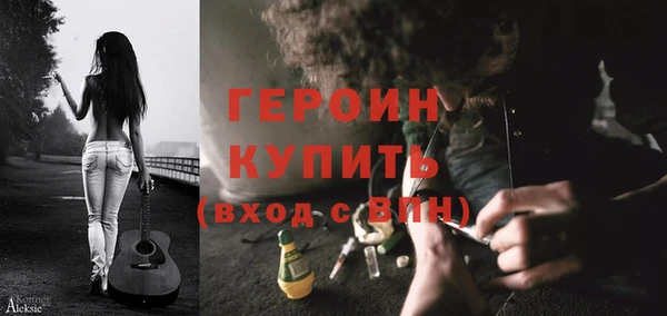 марки lsd Богородицк