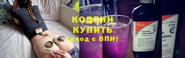 кристаллы Богданович