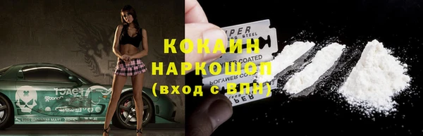 кристаллы Богданович