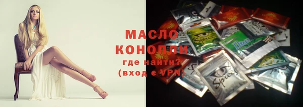 кристаллы Богданович