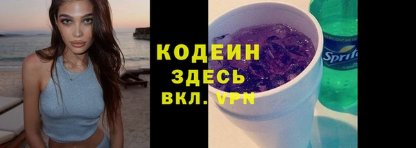 марки lsd Богородицк