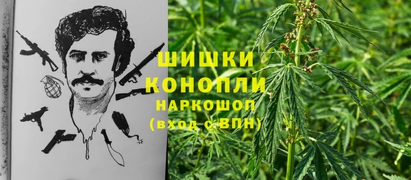 кристаллы Богданович