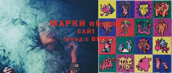 марки lsd Богородицк