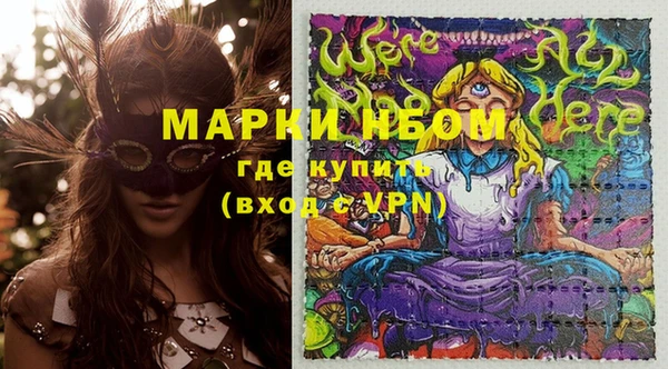 кристаллы Богданович