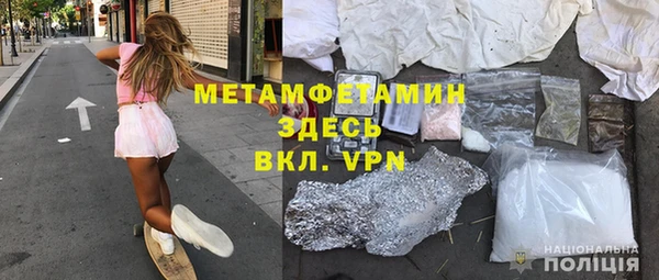 кристаллы Богданович