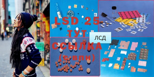 марки lsd Богородицк