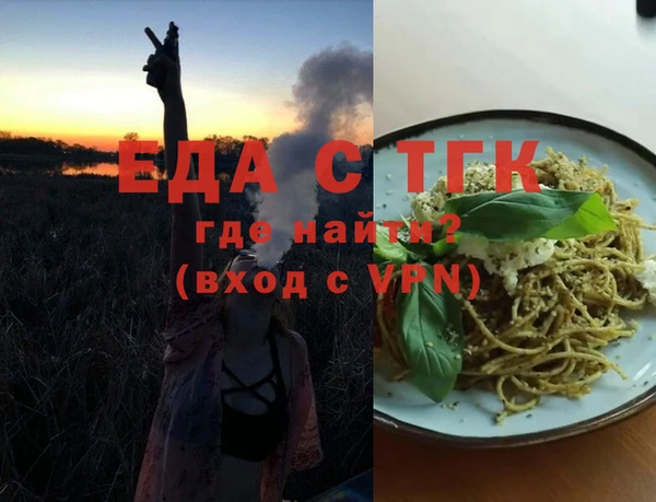 кристаллы Богданович