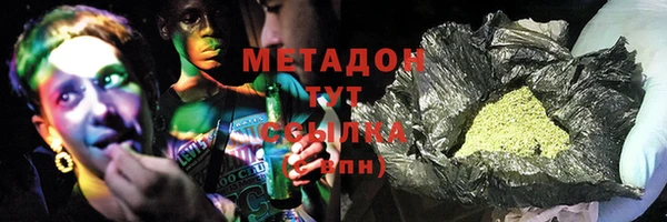 кристаллы Богданович