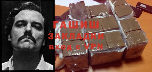 марки lsd Богородицк