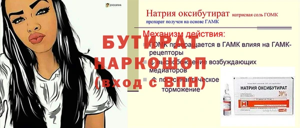 скорость Богородск