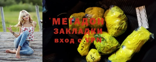 скорость Богородск