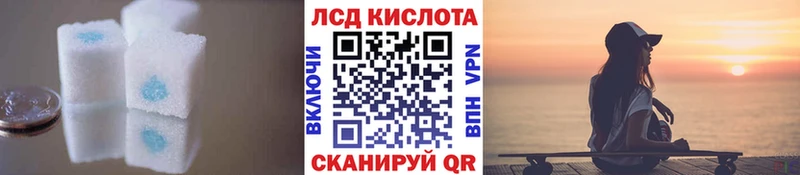 Купить  Жуковка  Лсд 25 экстази кислота 