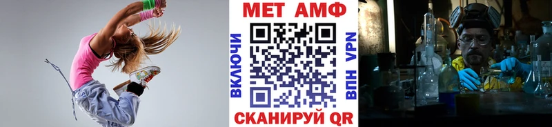 Купить закладки  Жуковка  МЕТАМФЕТАМИН Methamphetamine 
