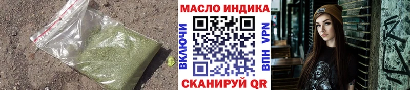 ТГК жижа  Купить  Жуковка 