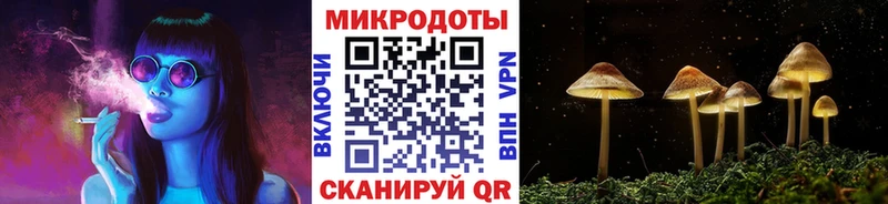 Галлюциногенные грибы мицелий  Купить  Жуковка 